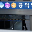 공덕지구대 화장실 이미지