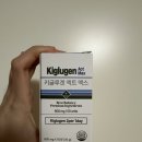네딘 | [상품리뷰] 고체 키위 키글루겐 엑트 맥스 엑터네딘 다이어트