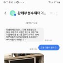 페브 티스토리