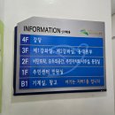 신사2동 주민센터 화장실 | 은평구 신사2동주민센터 쉼터 비단뜨락 카페