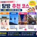 스윗미1949