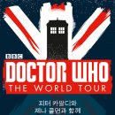 투어 닥터 이미지
