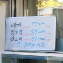 왕대박대게파티 이미지