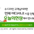 아산마루C
