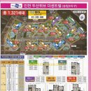 더샵모아공인중개사사무소 이미지