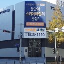 천안역 이미지
