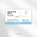 능동탑스크린골프존
