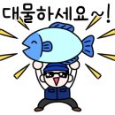 능포낚시공원