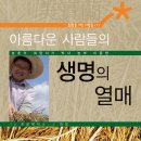 섬진기획