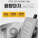 이씨엠전자담배 네이버블로그