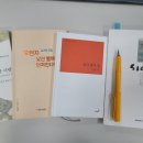 생명살림터