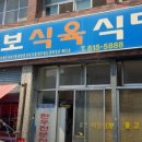 경안로 티스토리