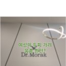 하루두피 동탄역점 이미지