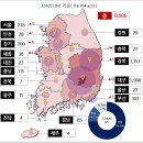 지역별,국가별 코로나바이러스 발생현황(2020.03.14일 0시기준) 이미지