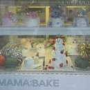 하마마베이크 이미지