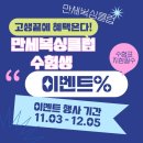 만세 복싱클럽 이미지