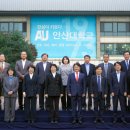 안산대학교 이미지
