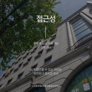 리버센부동산공인중개사사무소 이미지