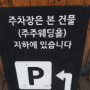 항아리보쌈 의왕점 이미지