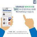 청솔경희한의원 이미지