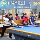 1.2.3 당구장 네이버블로그