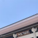 독립기념관 캠핑장 이미지