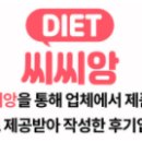 키토키토 이미지