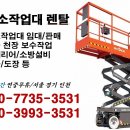 길성산업 이미지