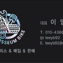 대림 부분정비 이미지