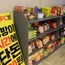 와썹PC방 이미지