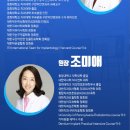 이튼치과 네이버블로그