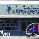 방실슈퍼 이미지