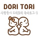 [개포1] 아이러브 연필 인물화 | 반포아이러브 헬멧 후둥이 두상교정헬멧 첫 수령 후기!! 😊💕 착용법 및 주의사항 / 지오헬멧 비교(내생각)