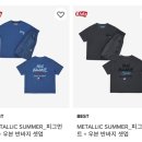 [뉴발란스키즈] METALIC SUMMER 피그먼트 우븐셋업 키즈여름상하복추천 여름셋업_NK9YG2761U