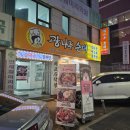 광나루 | 광나루역맛집 [광나루순대] 뜨끈한 국밥집 솔직후기