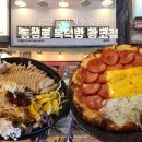 광장코아 술집 추천 | 동성로복덕방 광코점 수육전골 찐맛집 데이트 후기