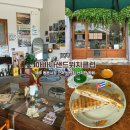 제주 동문시장 근처 브런치 하바나샌드위치클럽 산지천 카페