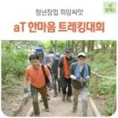 농수산실업 이미지