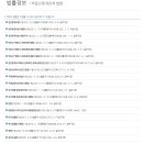 한국부동산중개 이미지