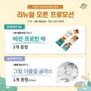 커피빈삼성전자강남사옥점