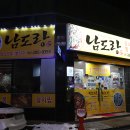 번영로 78 네이버블로그