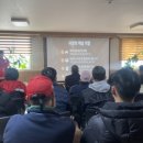 양구군산림조합