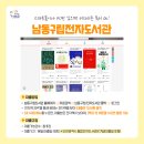 만수2동-14 이미지