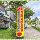 강정동-30 이미지