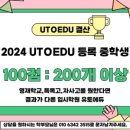 고운동_고운중학교 이미지