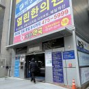 투인 | 구미 산동 맛집 추천 │ 무한리필 샤브샤브 투인샤브 산동점 솔직 후기