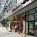 미쓰달 | 문정역 점심 혼밥하기 좋은 가성비 분식집 미쓰달 내돈내산후기