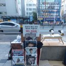 삼정타워 앞 이미지