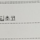 버거킹배곧아브뉴프랑점 이미지