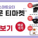 매직플러스텔레콤